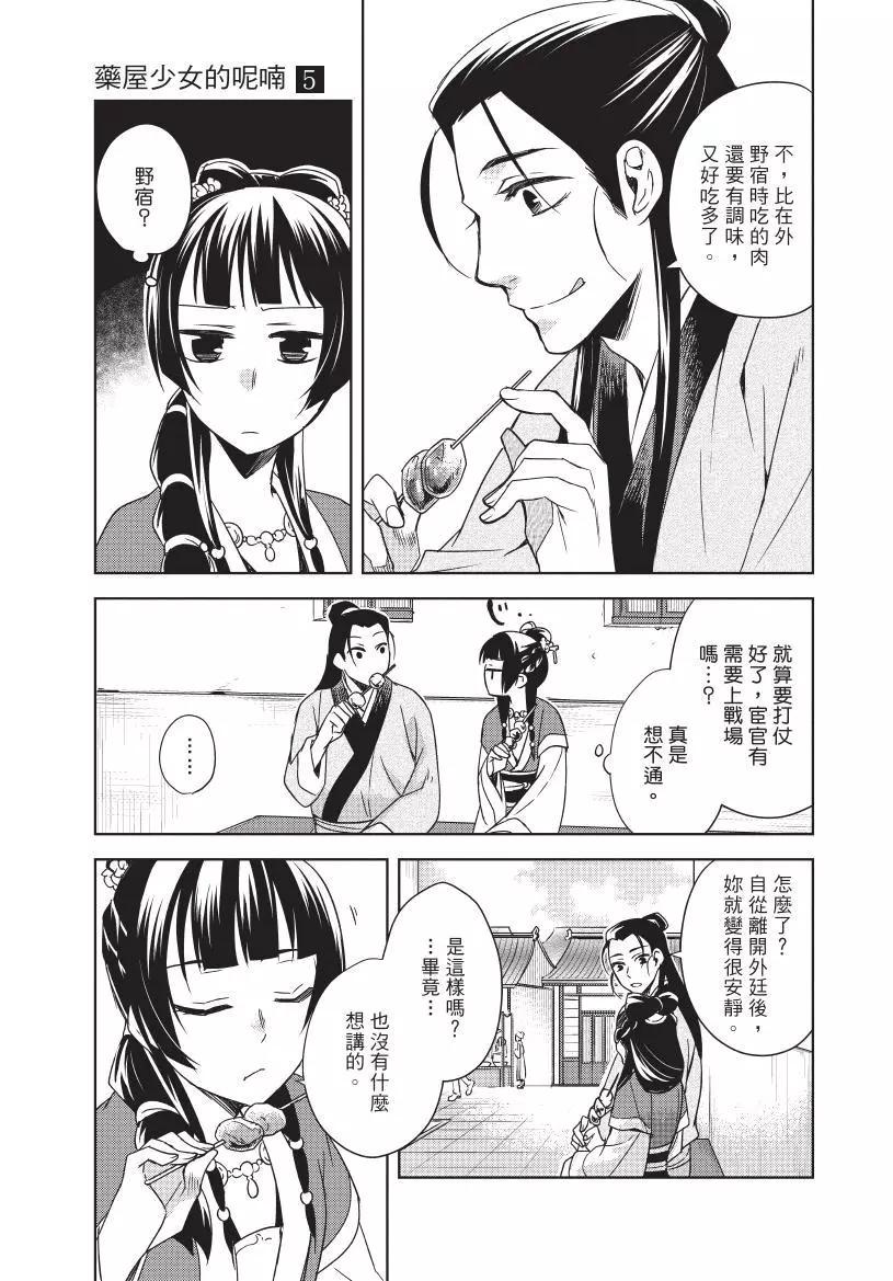 第05卷77