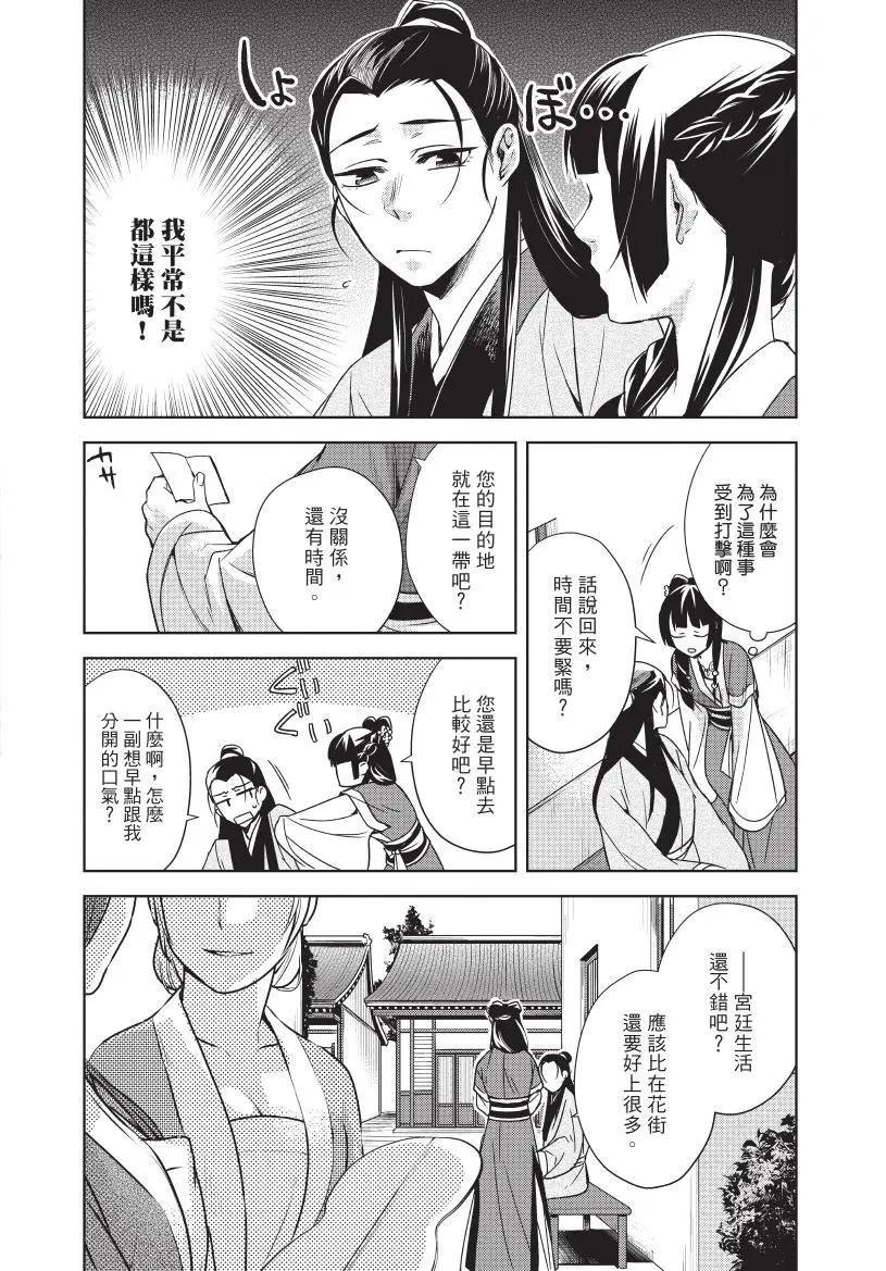 第05卷78
