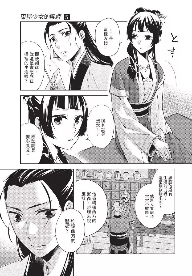 第05卷79