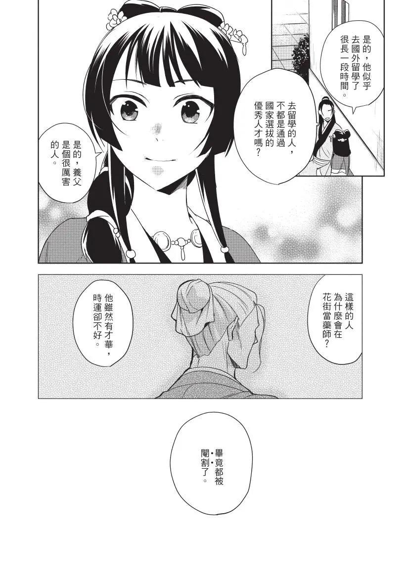 第05卷80