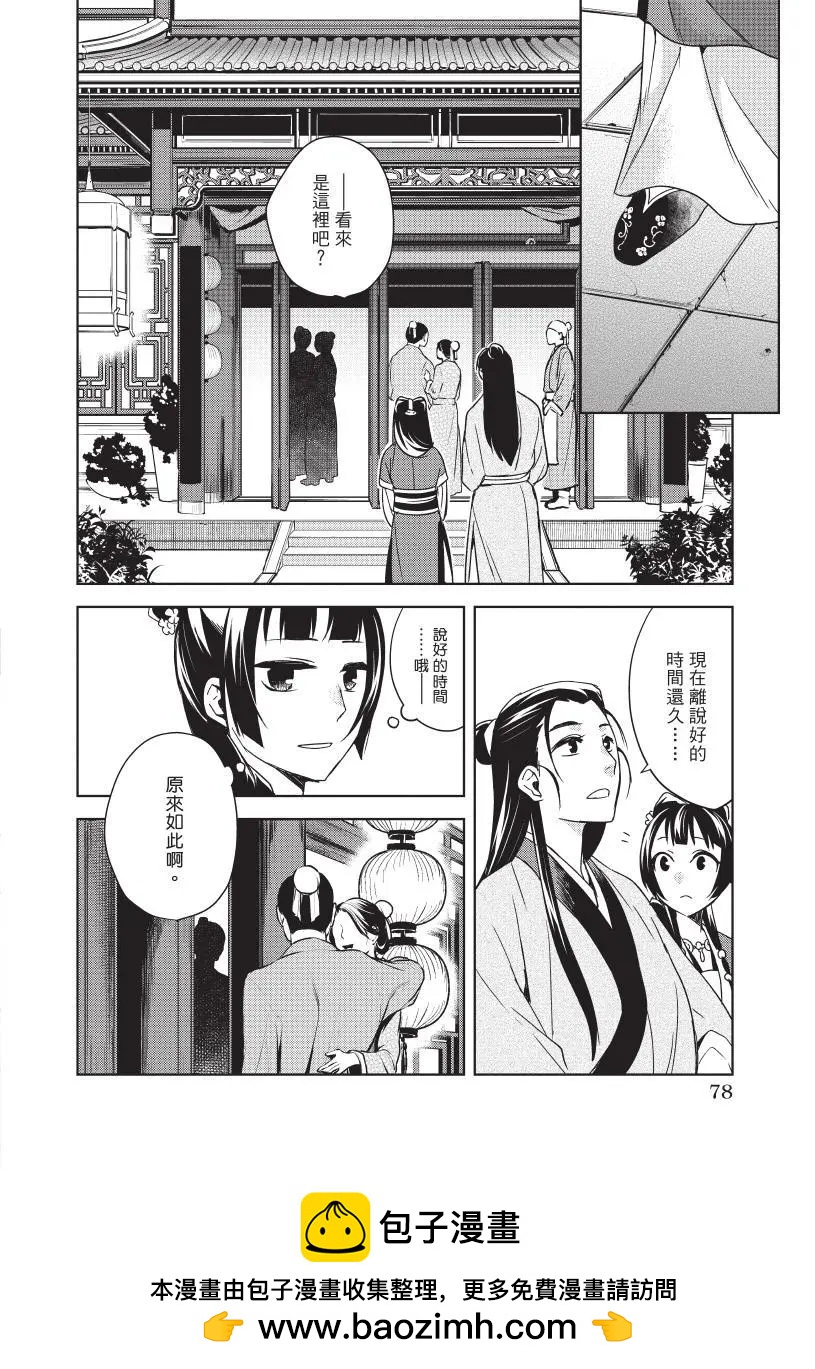 第05卷82