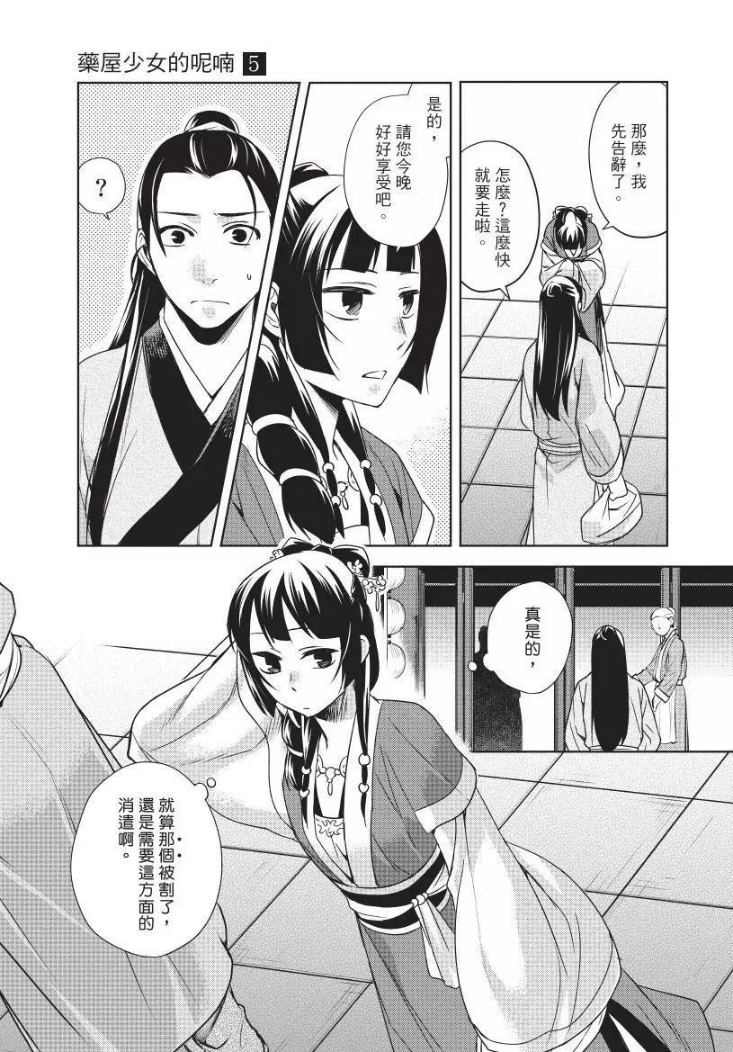 第05卷83