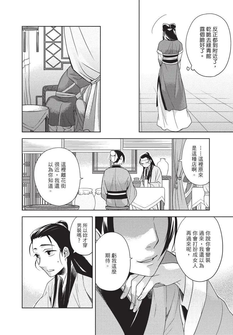 第05卷84