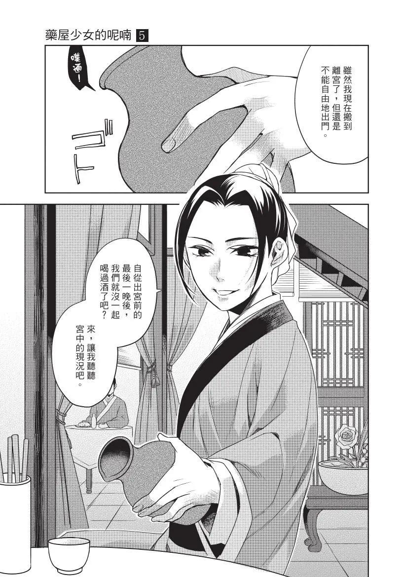 第05卷85