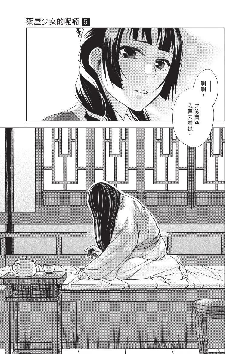 第05卷87