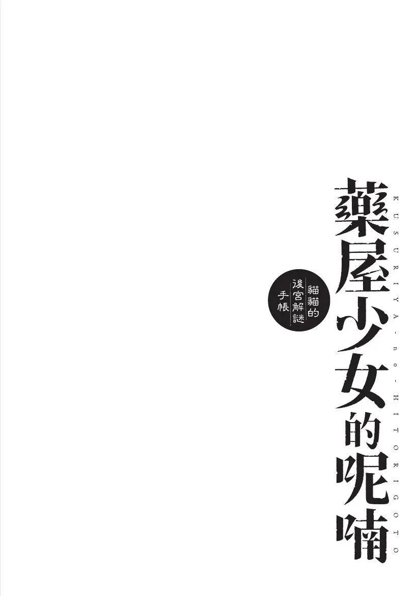 第05卷88