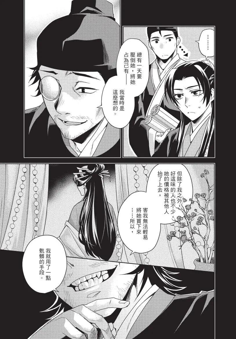 第05卷9