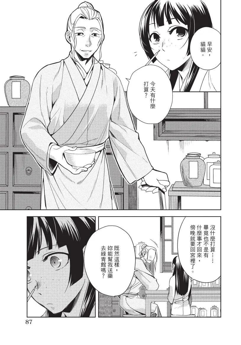 第05卷91