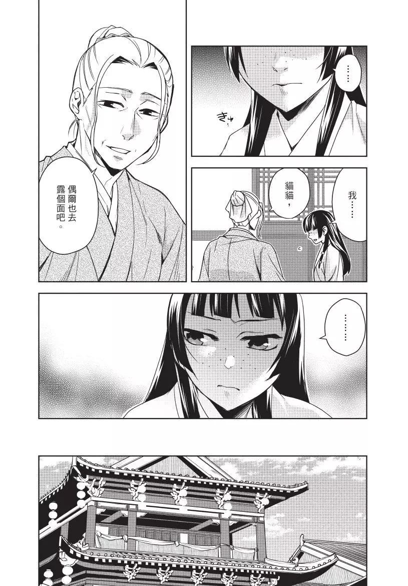 第05卷92