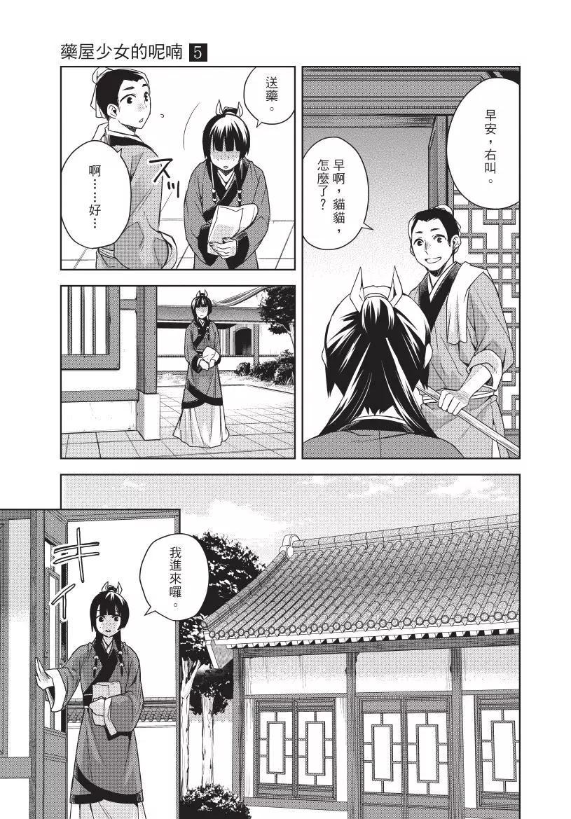 第05卷93