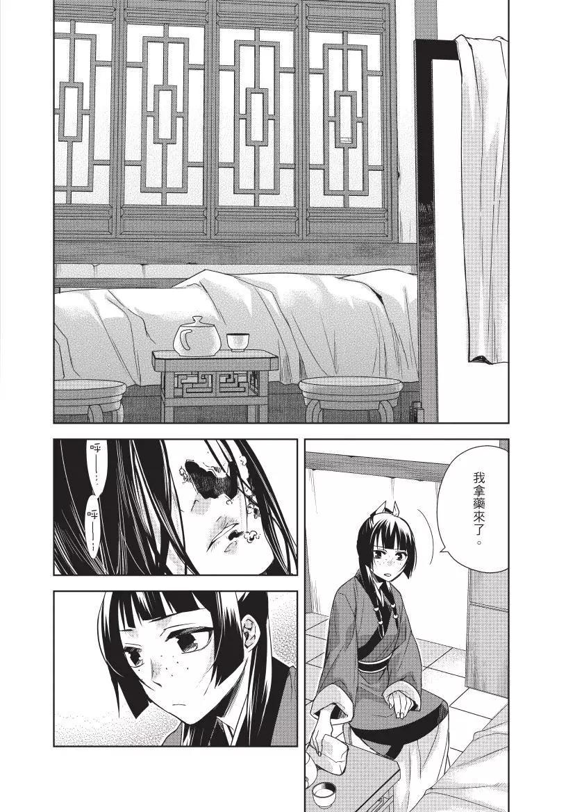 第05卷94