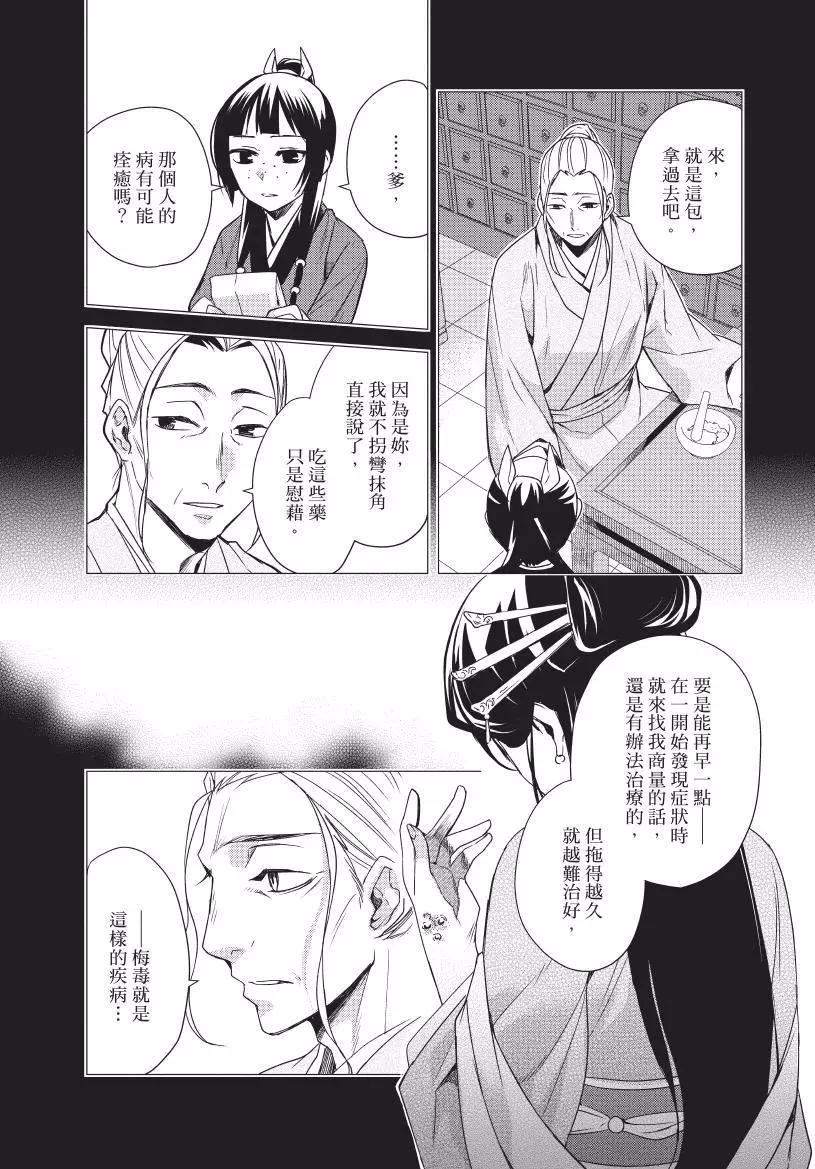 第05卷95
