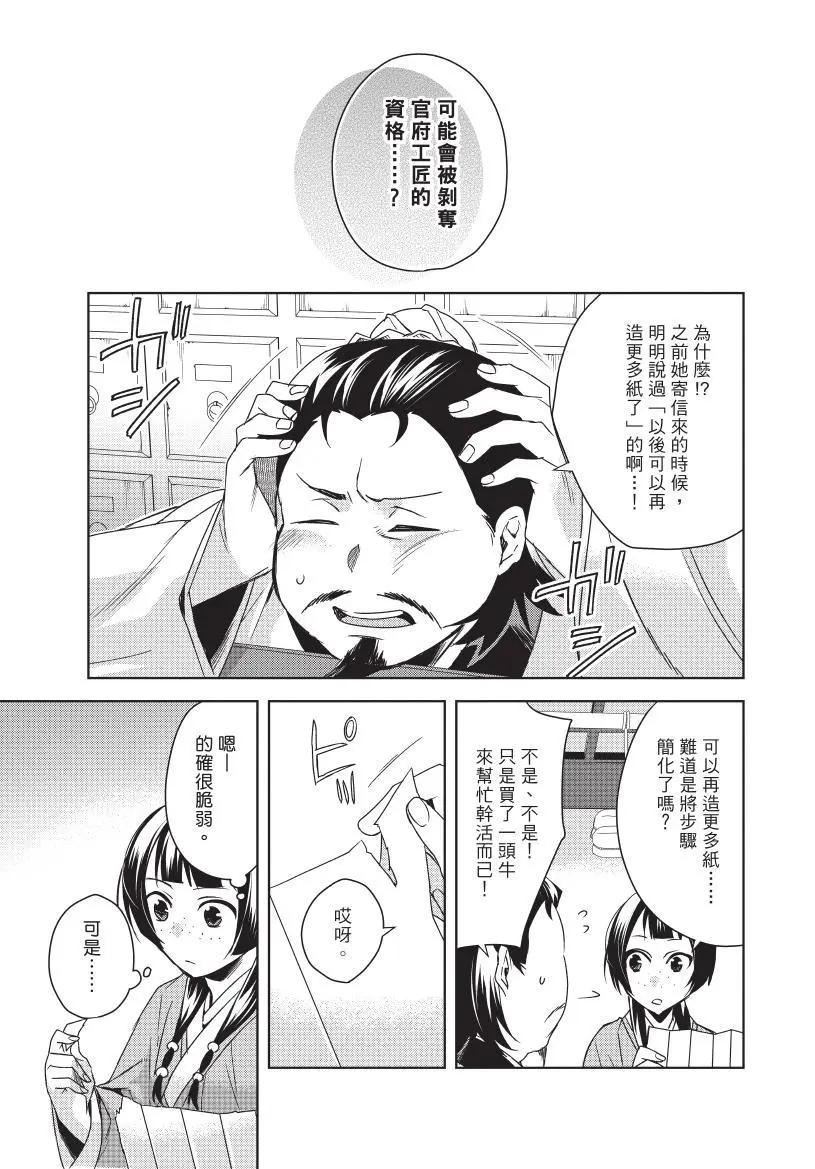第06卷119