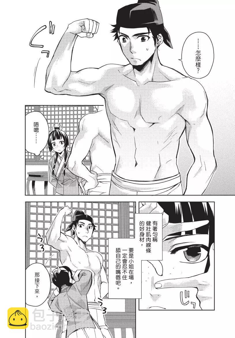 第06卷141