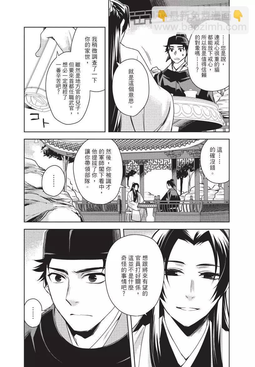 第06卷164