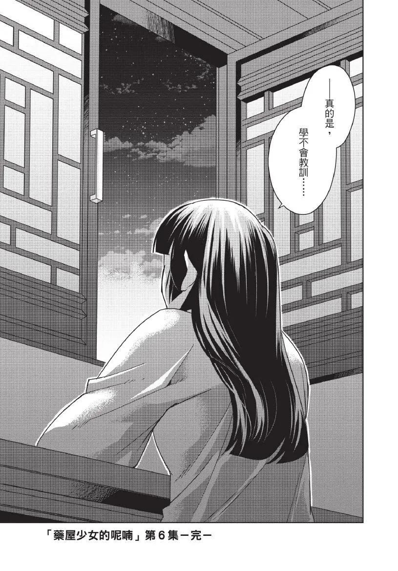 第06卷173