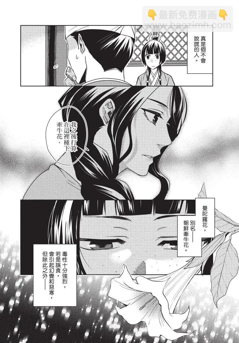 第06卷58