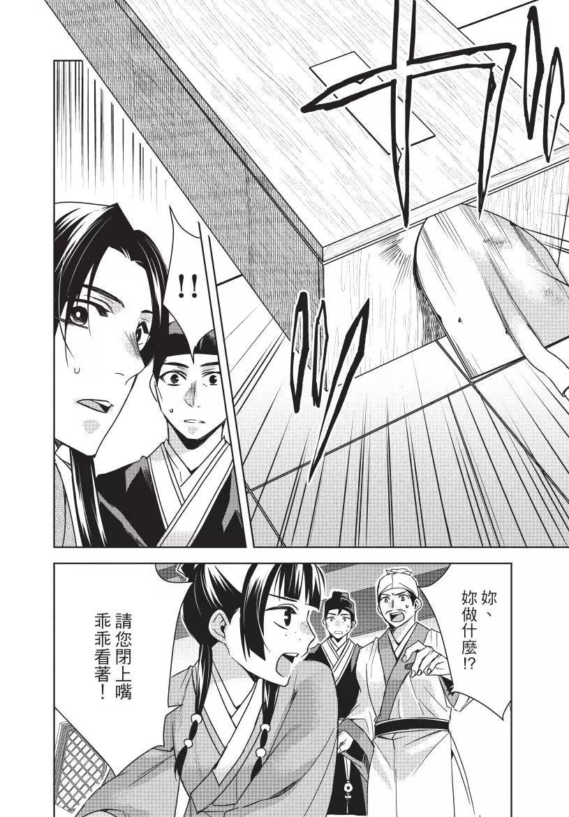 第06卷60
