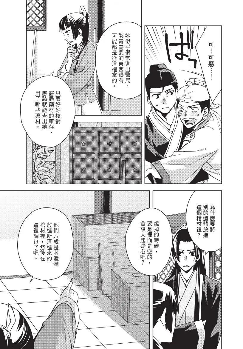 第06卷65