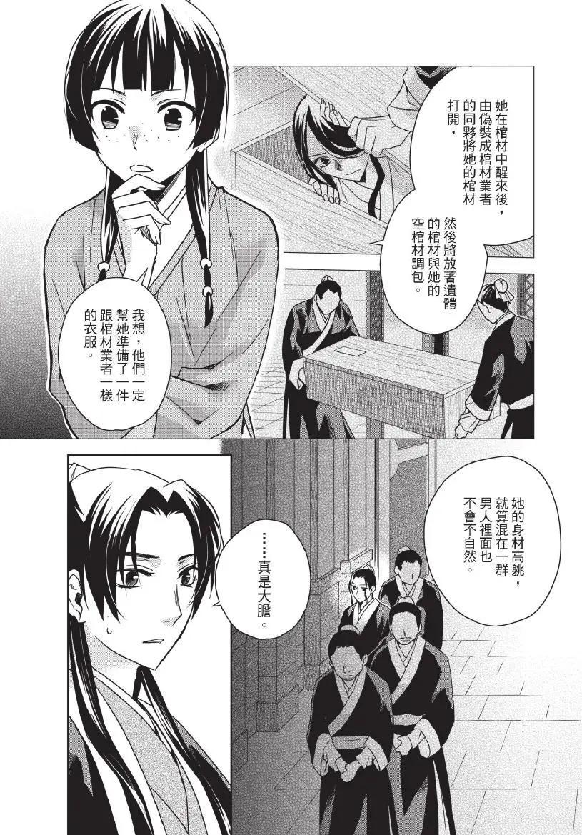 第06卷69
