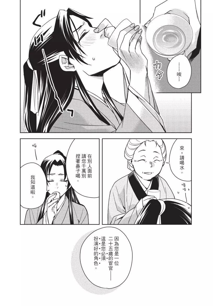 第06卷78
