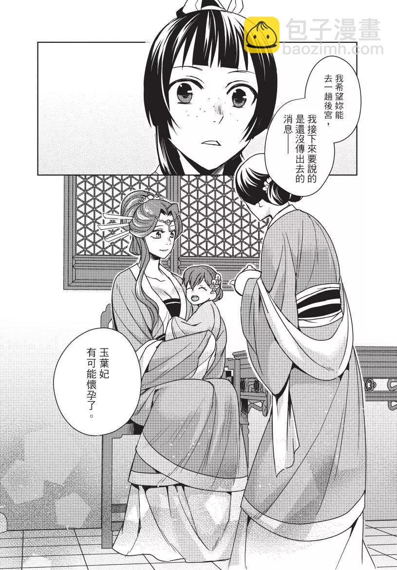 第06卷84