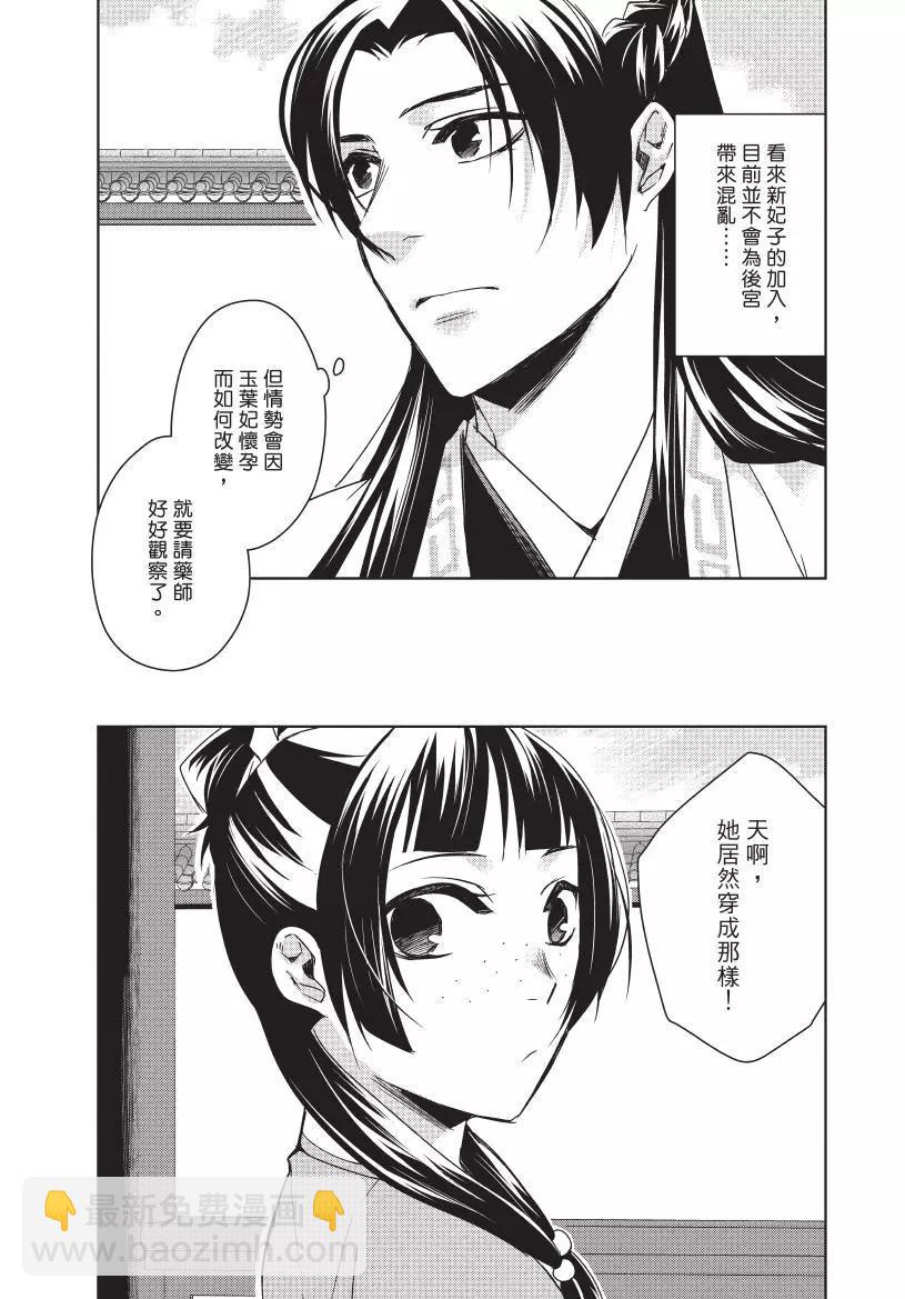 第06卷93