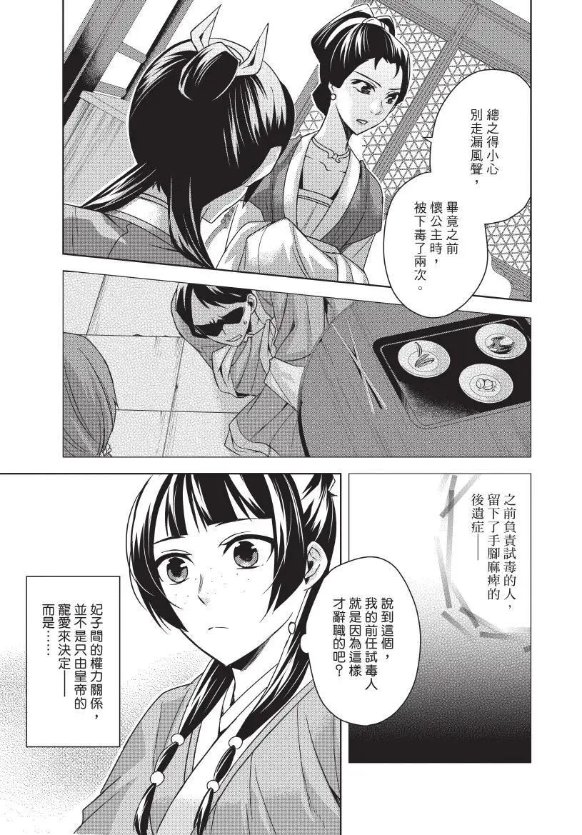 第06卷97