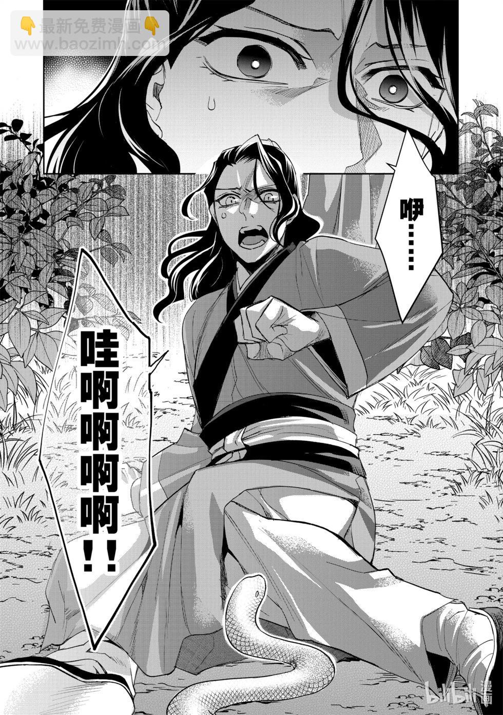 第62话34