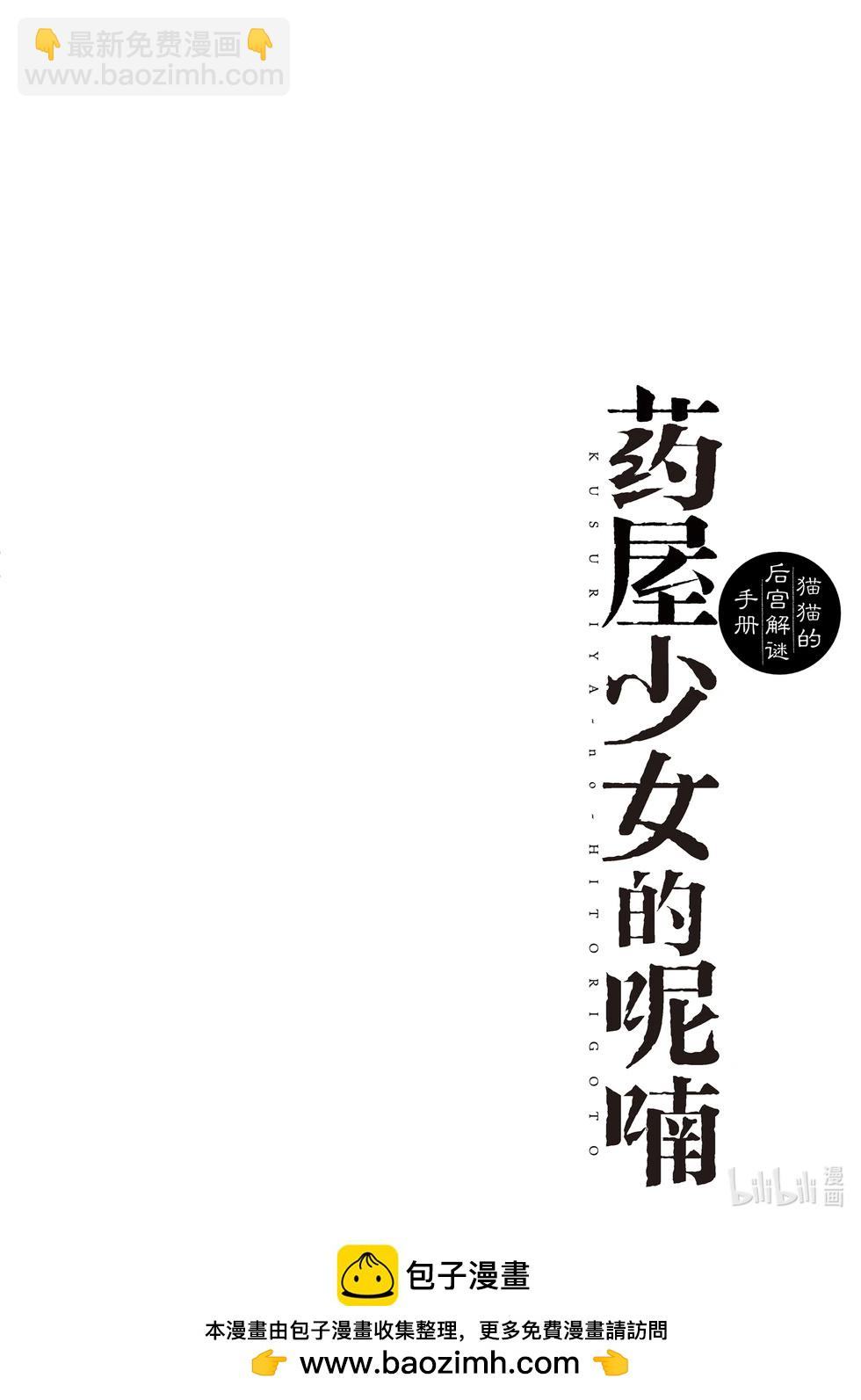 第62话40