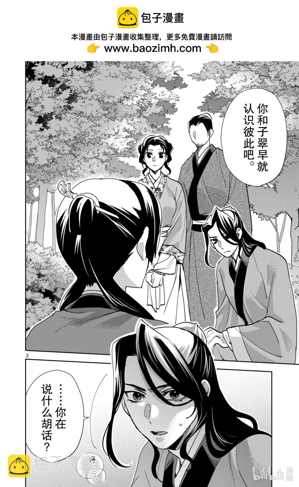 第63话1