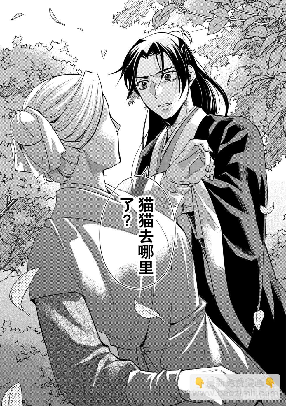 第63话35