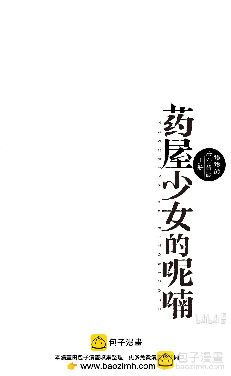 第63话36