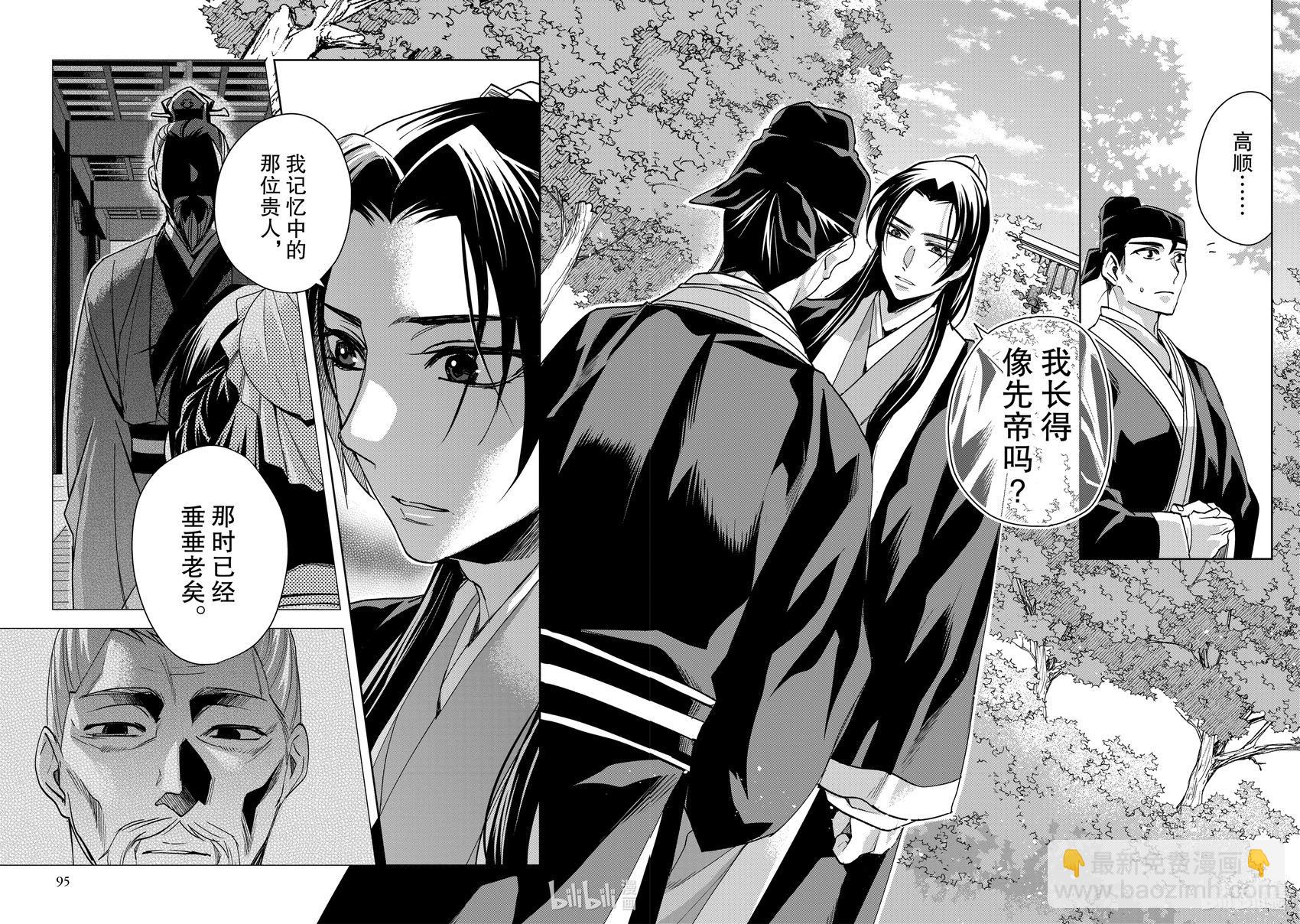 第64话13