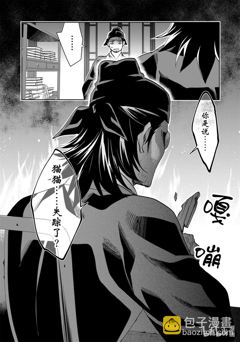 第64话34