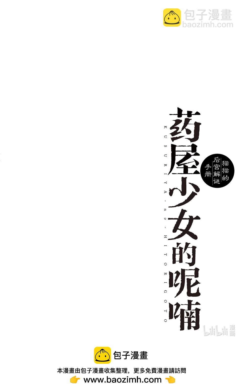 第64话35