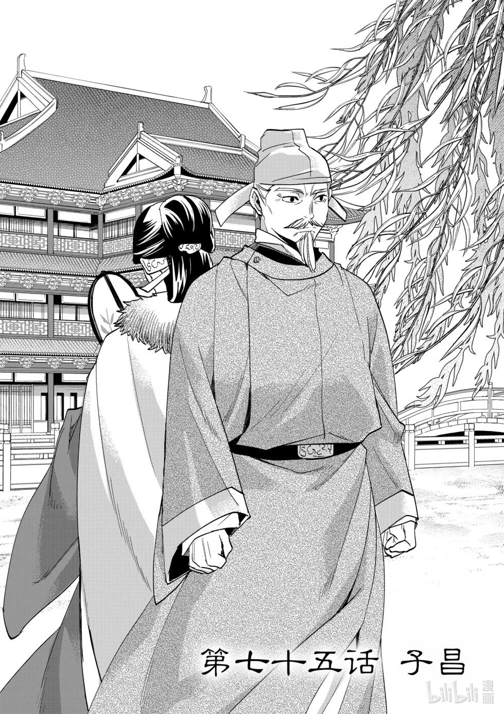 第75话0