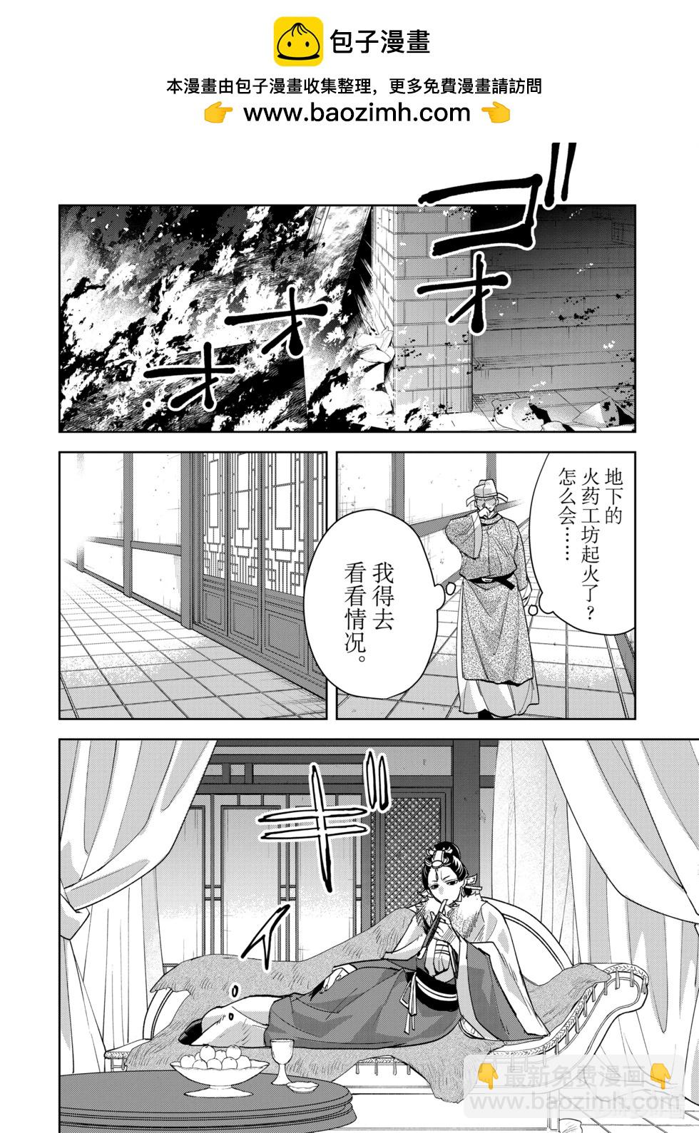第75话1