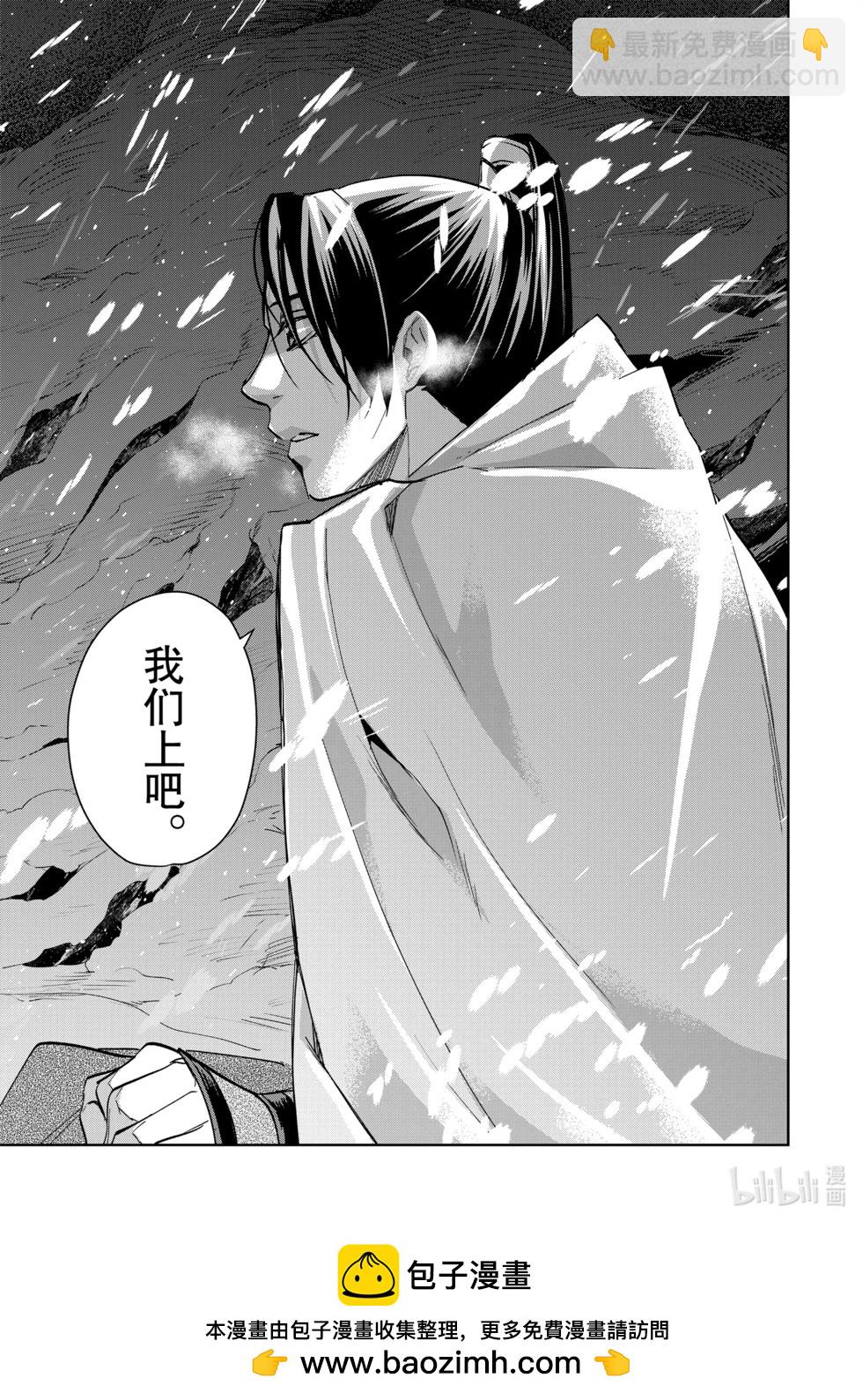 第75话19