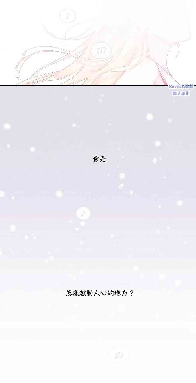 0话10