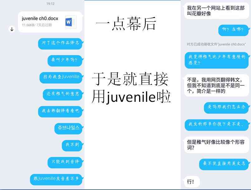 0话13