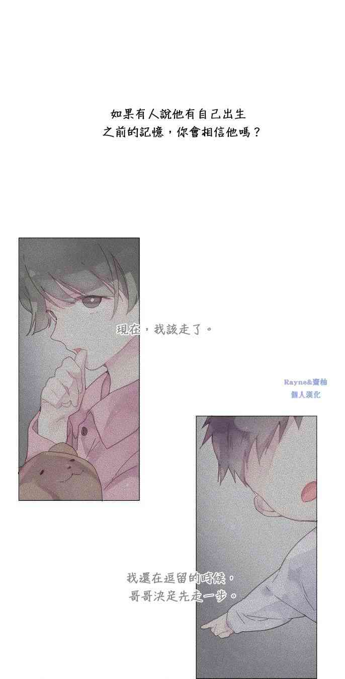 0话5