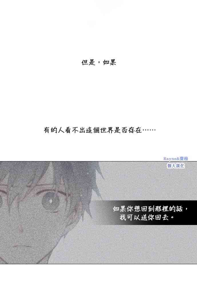 0话8