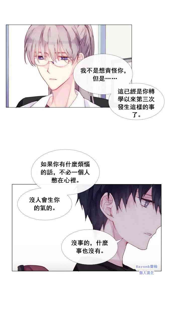 1话10