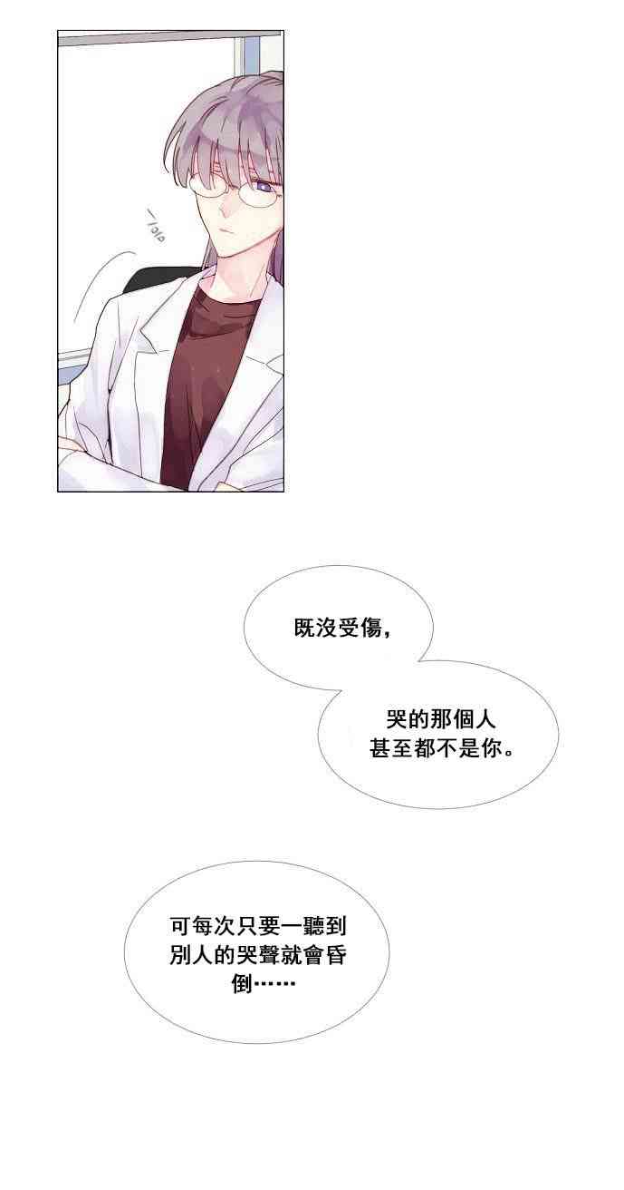 1话11