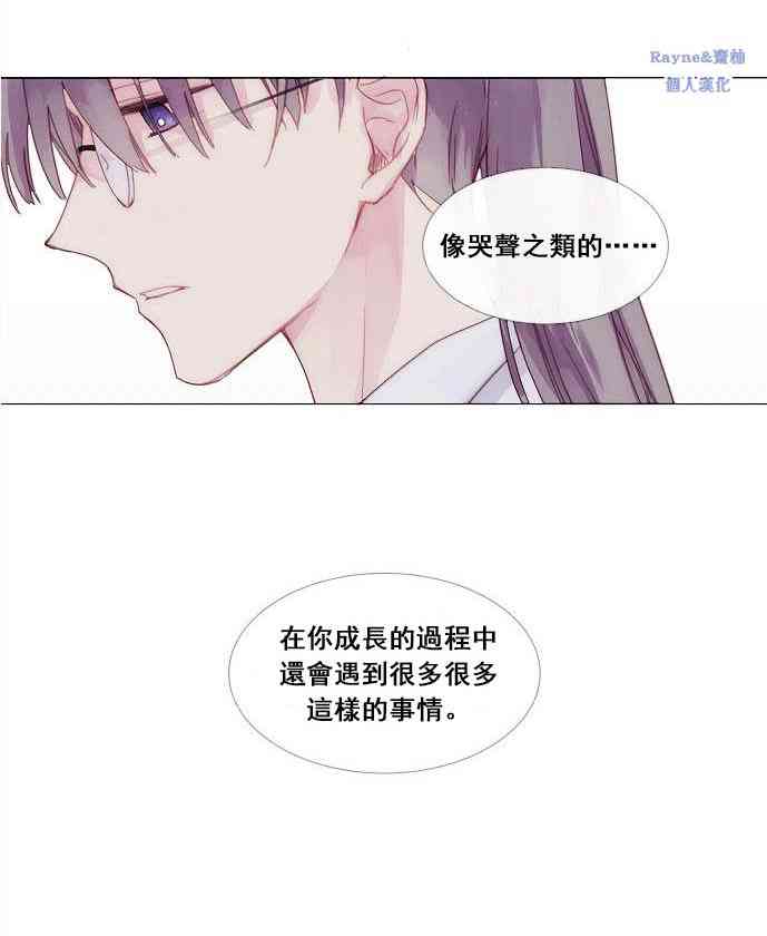 1话13