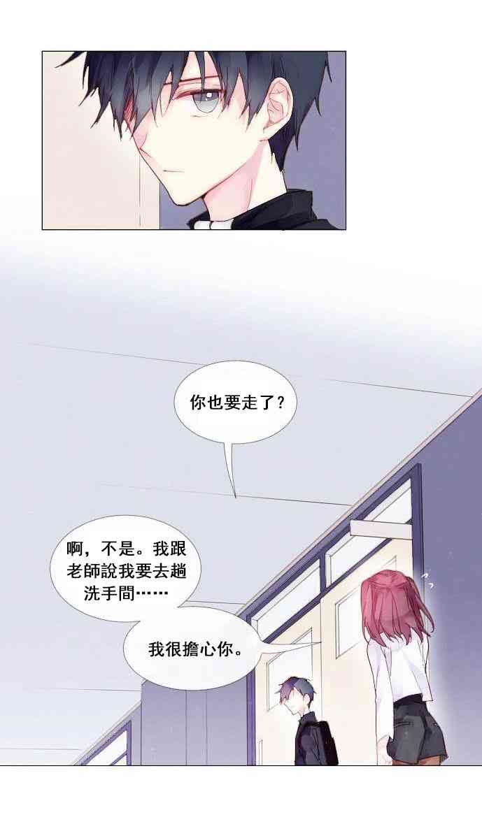 1话15
