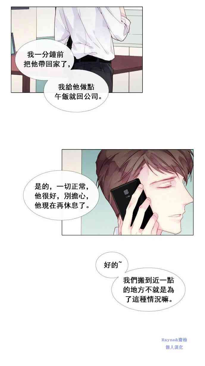 1话20