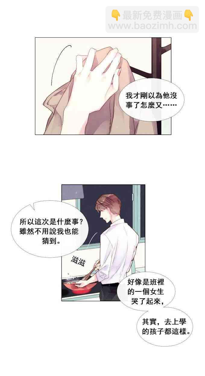 1话25