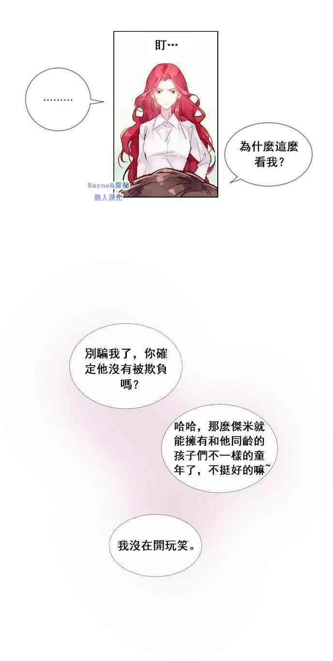 1话26